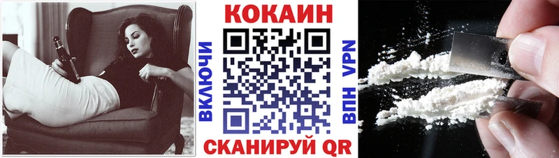 КОКАИН Эквадор Вельск