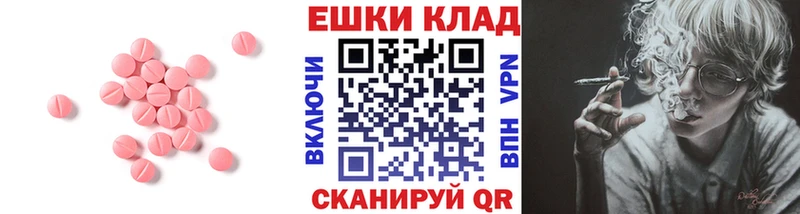 ЭКСТАЗИ XTC  Вельск 