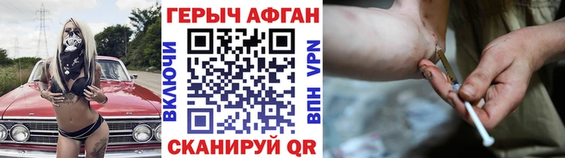 купить закладку  Вельск  shop какой сайт  Героин гречка 