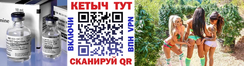 КЕТАМИН ketamine  где купить   Вельск 