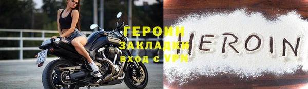 скорость Богородск