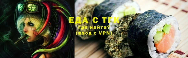 стафф Белоозёрский