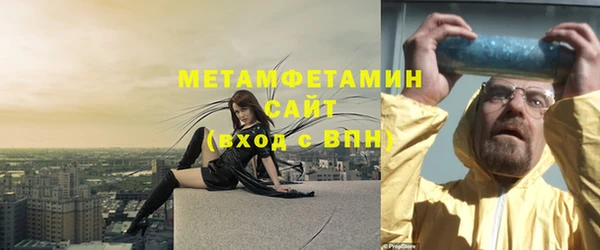 метадон Беломорск