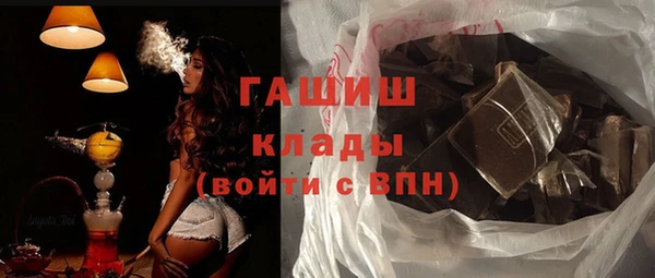 mdpv Белокуриха