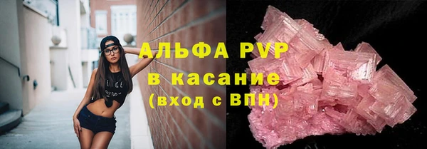 скорость Богородск