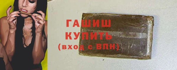 MDMA Premium VHQ Сосновый Бор