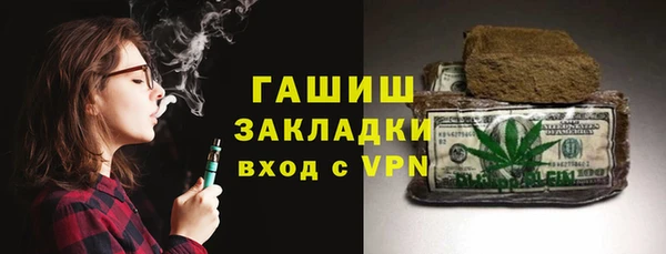 эйфоретик Богородицк