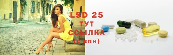 стафф Белоозёрский