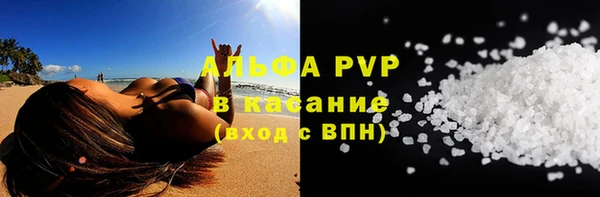 скорость Богородск