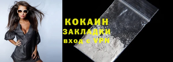 mdpv Белокуриха