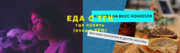 стафф Белоозёрский