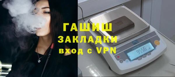 стафф Белоозёрский