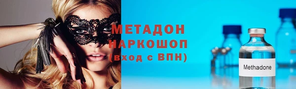 эйфоретик Богородицк