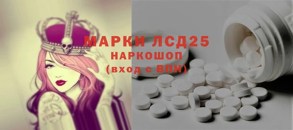 скорость Богородск