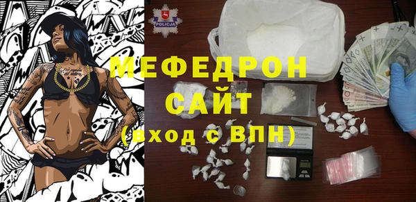 mdpv Белокуриха