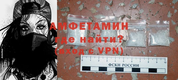 меф VHQ Богданович