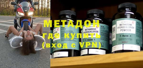 метадон Беломорск