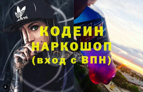 MESCALINE Ступино
