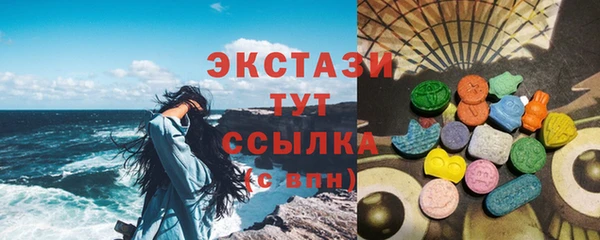 стафф Белоозёрский