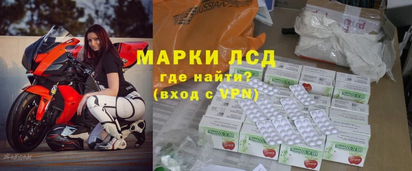 кокаин Балабаново