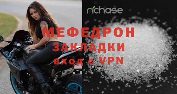 скорость Богородск