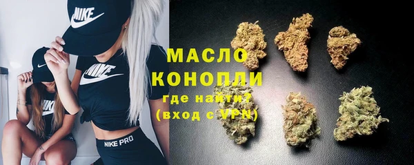 эйфоретик Богородицк