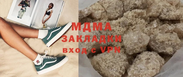 стафф Белоозёрский