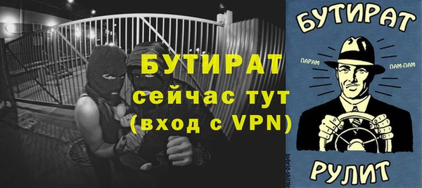 метадон Беломорск