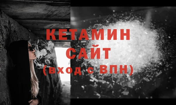 эйфоретик Богородицк