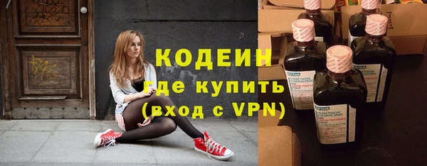 метадон Беломорск