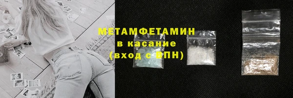 mdpv Белокуриха