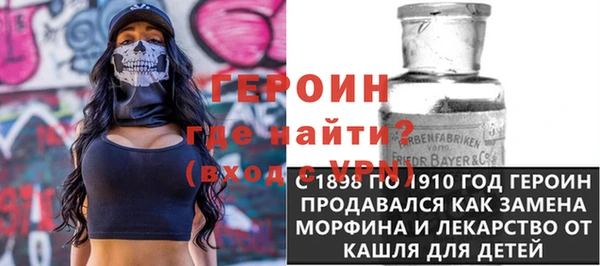 метадон Беломорск
