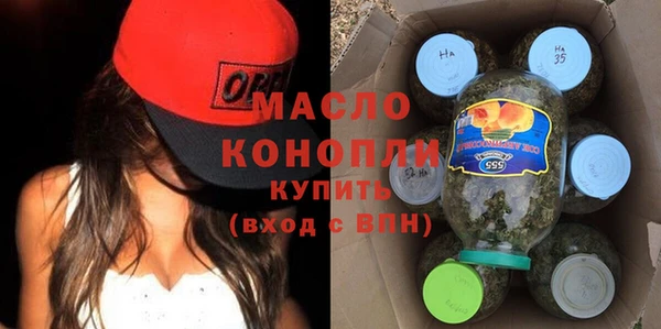 эйфоретик Богородицк