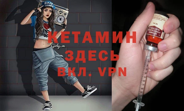 эйфоретик Богородицк