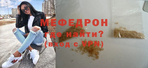 скорость Богородск