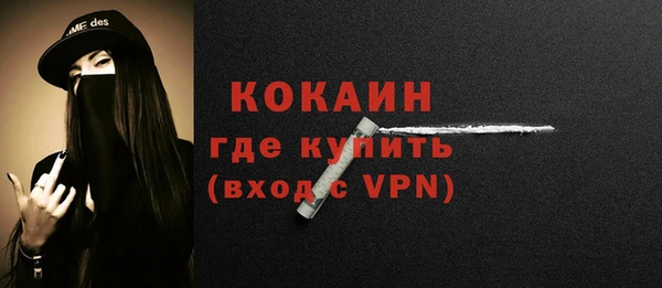 соль курить ск Сосновоборск