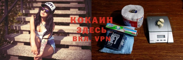 дистиллят марихуана Струнино