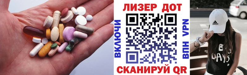 Лсд 25 экстази кислота  Вельск 