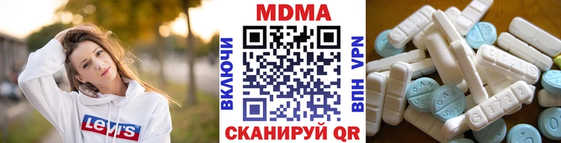 МДМА молли  дарнет шоп  Вельск 