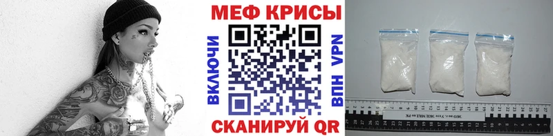 закладки  Вельск  Меф VHQ 