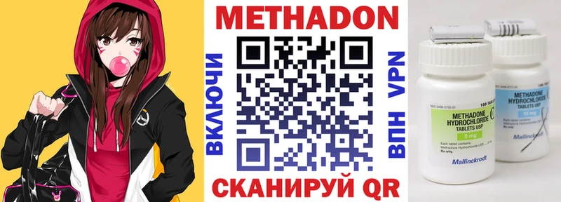 mega ссылки  Вельск  Метадон белоснежный 
