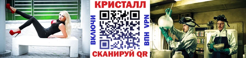 маркетплейс формула  Вельск  Первитин кристалл 