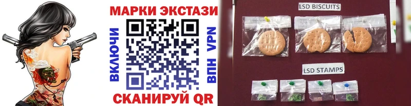Марки NBOMe 1,5мг  KRAKEN ссылка  Вельск  где купить  