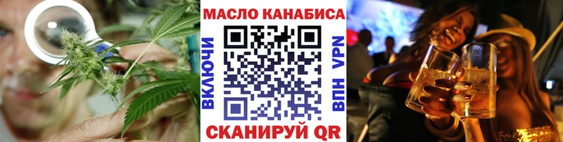 как найти закладки  hydra ссылка  ТГК вейп  Вельск 